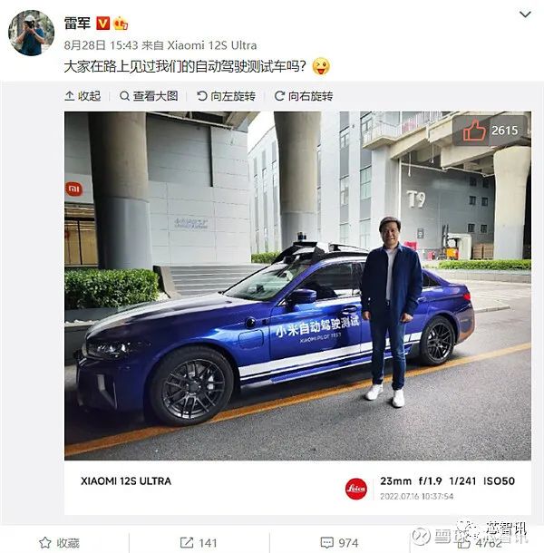 小米汽车什么样_小米汽车如何打造高品质的用户体验？_小米品质打造汽车体验用户高吗