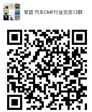 小米汽车产品整体概念分析_小米汽车如何打造高品质的用户体验？_小米汽车什么样