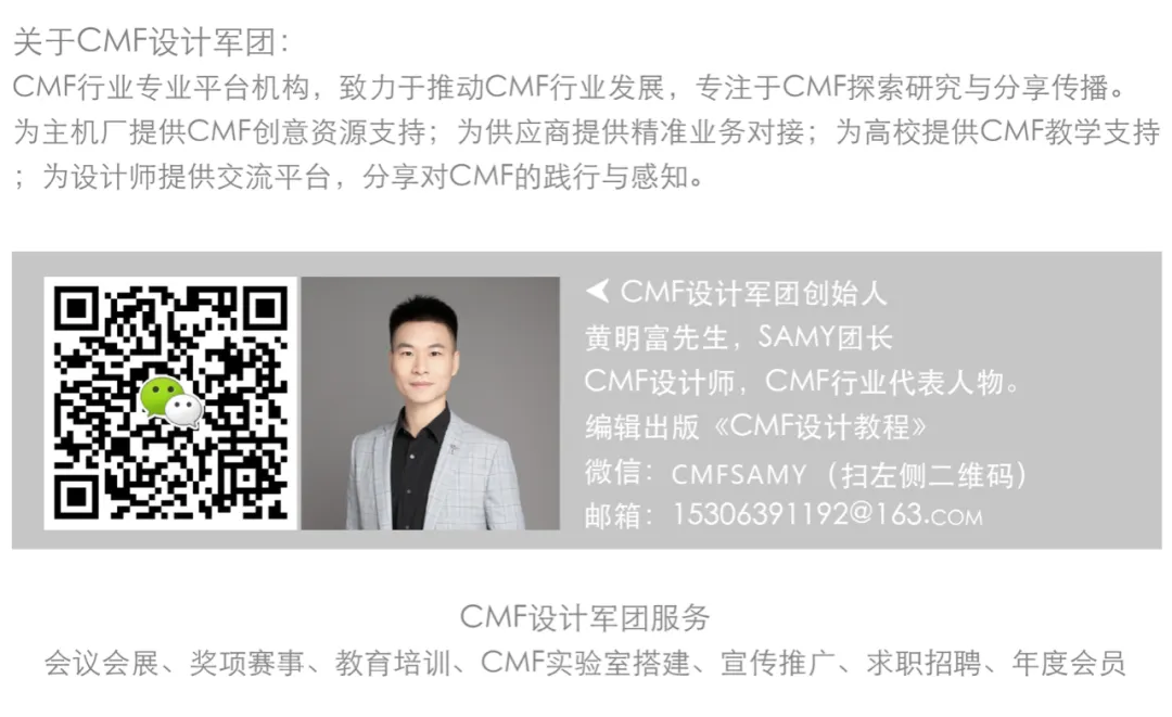 小米汽车如何打造高品质的用户体验？_小米汽车产品整体概念分析_小米汽车什么样