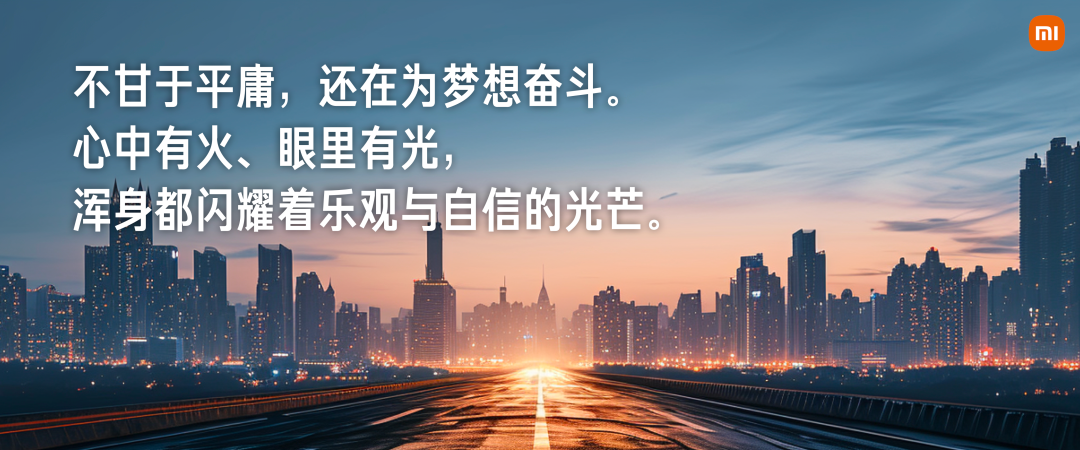 小米汽车产品_小米汽车如何打造高品质的用户体验？_小米汽车什么样