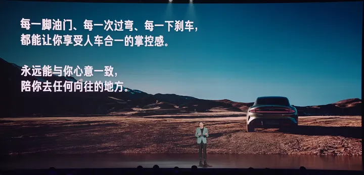 小米汽车产品_小米汽车如何打造高品质的用户体验？_小米汽车什么样