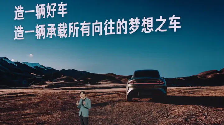 小米汽车产品_小米汽车如何打造高品质的用户体验？_小米汽车什么样