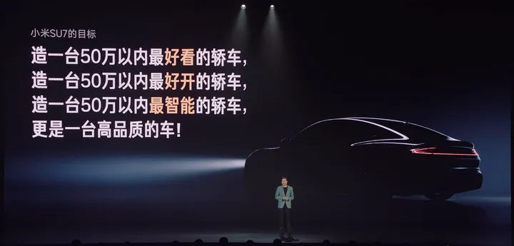 小米汽车什么样_小米汽车产品_小米汽车如何打造高品质的用户体验？