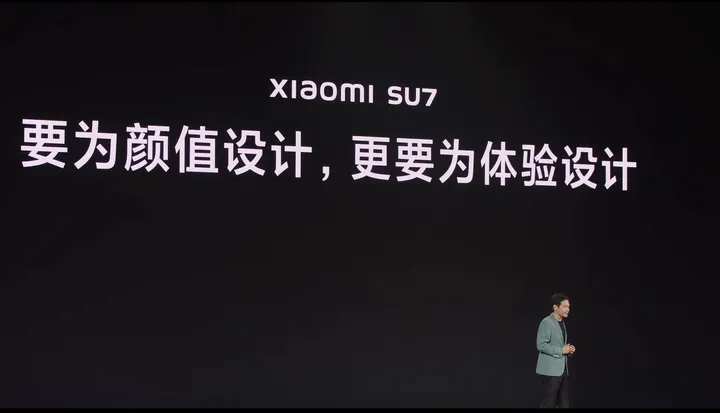 小米汽车产品_小米汽车什么样_小米汽车如何打造高品质的用户体验？