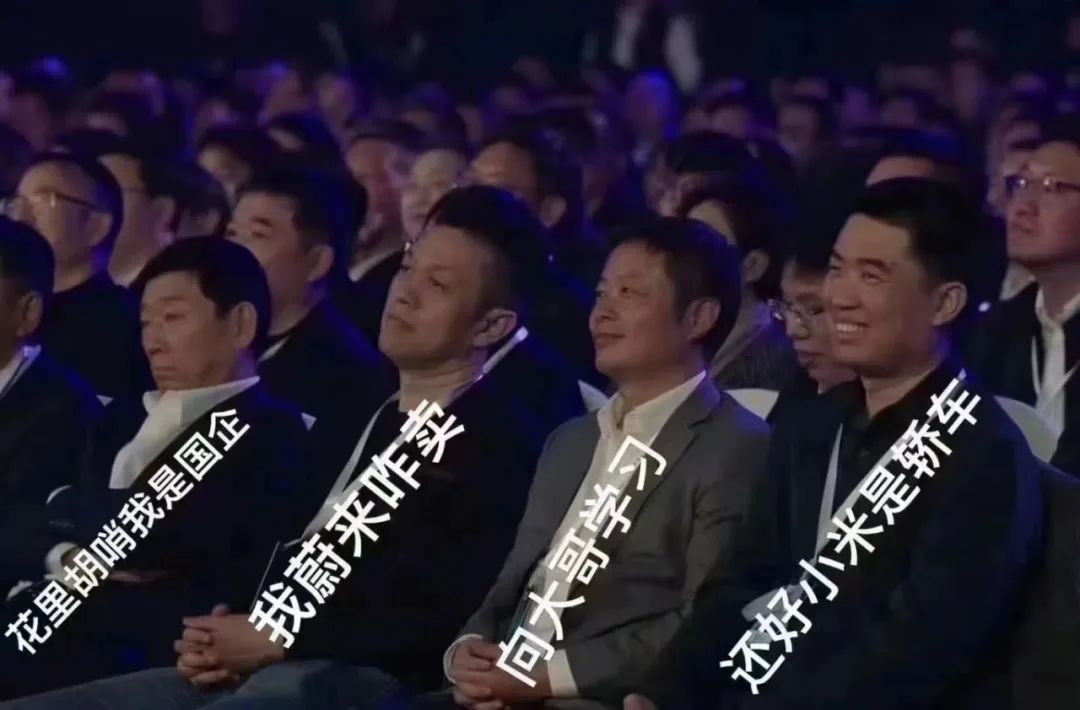 小米汽车如何打造高品质的用户体验？_小米汽车什么样_小米汽车产品