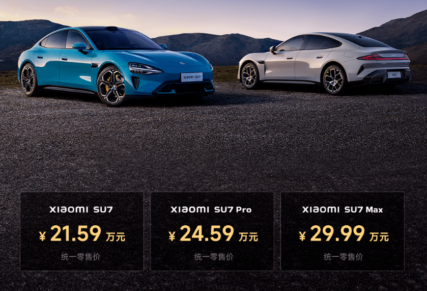 小米汽车产品_小米汽车如何打造高品质的用户体验？_小米汽车什么样