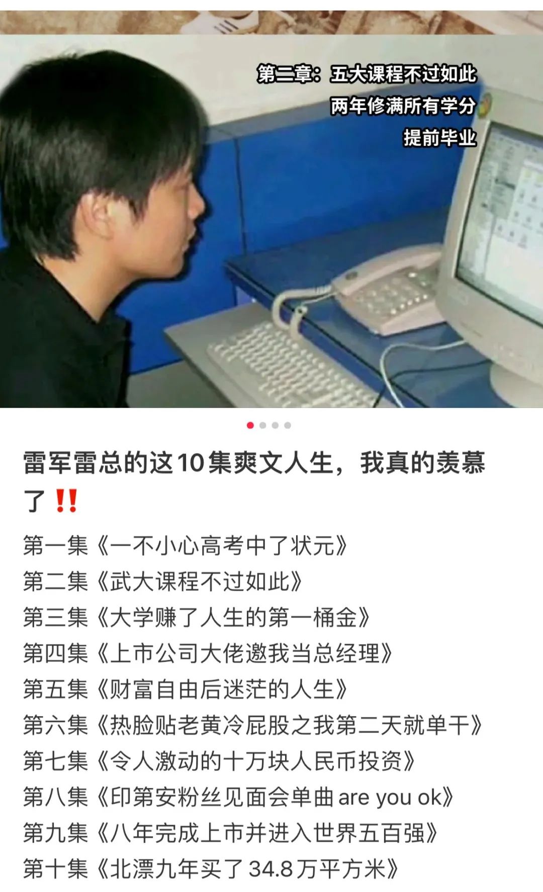 小米汽车什么样_小米汽车如何打造高品质的用户体验？_小米汽车产品