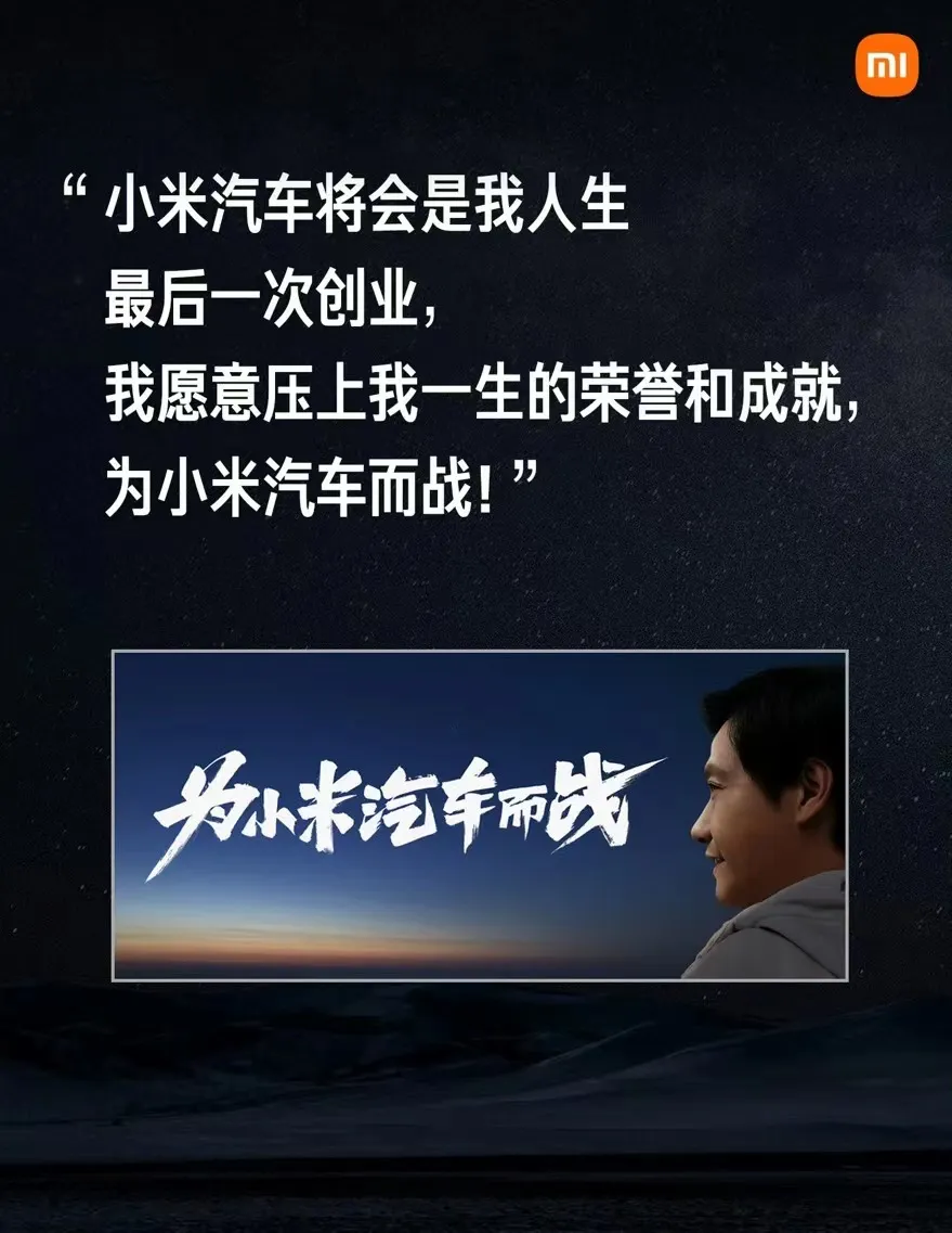 小米汽车什么样_小米汽车产品_小米汽车如何打造高品质的用户体验？