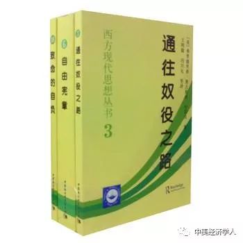 奥地利出生英国经济学家哈耶克诞辰120周年：其自由市场观及不同经济学流派关于市场与政府关系的争论