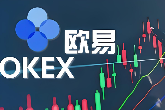 如何在欧意交易所进行高级交易设置_如何在欧意交易所进行高级交易设置_如何在欧意交易所进行高级交易设置