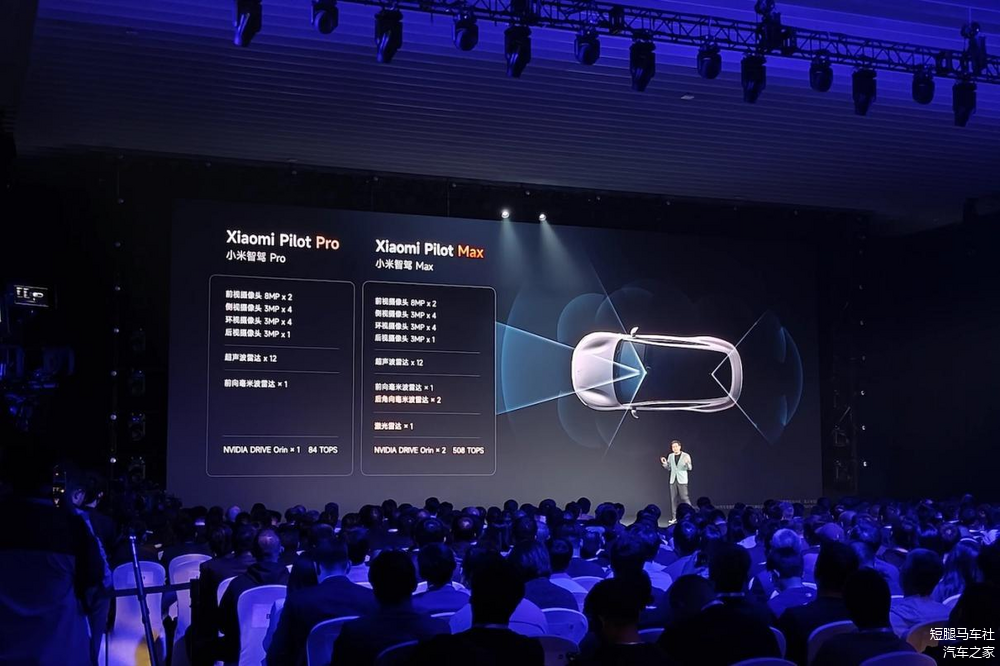 小米SU7 800Km四驱超长续航高阶智驾Max版详细评测与用户体验分享