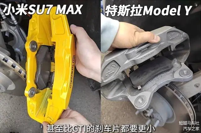 刹车性能是什么意思_高性能刹车系统对小米汽车安全性的影响_刹车性能衰减