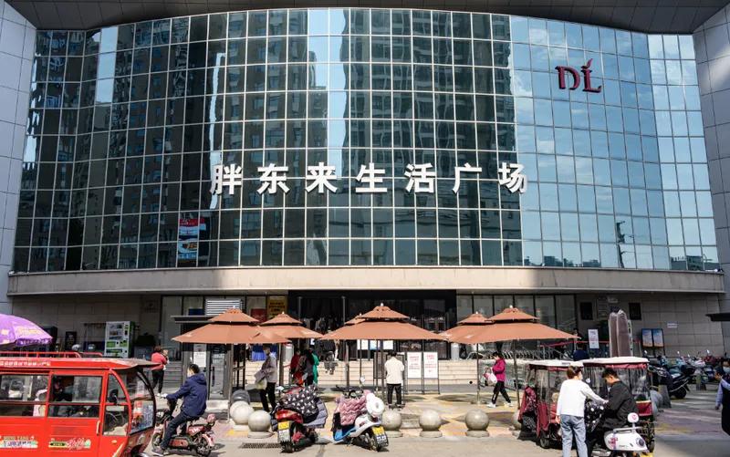 胖东来集团供应商平台_胖东来的供应链_胖东来的成功策略：强化供应链管理