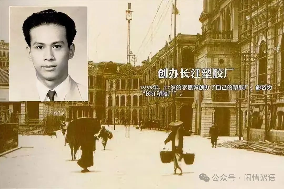 李嘉诚在国际市场的成功经验_李嘉诚经营策略_李嘉诚经营模式