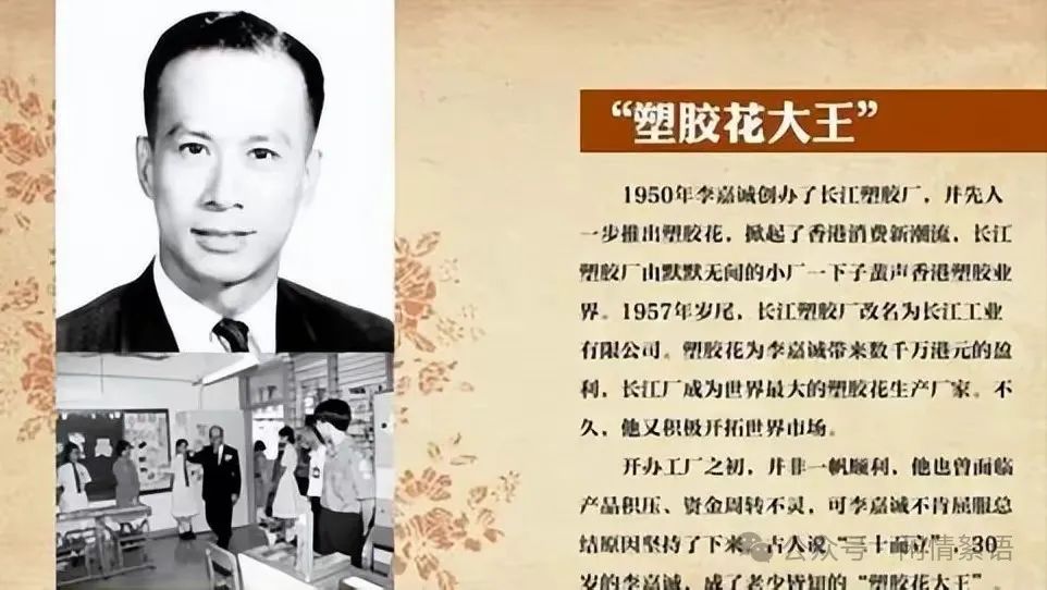 李嘉诚经营模式_李嘉诚经营策略_李嘉诚在国际市场的成功经验