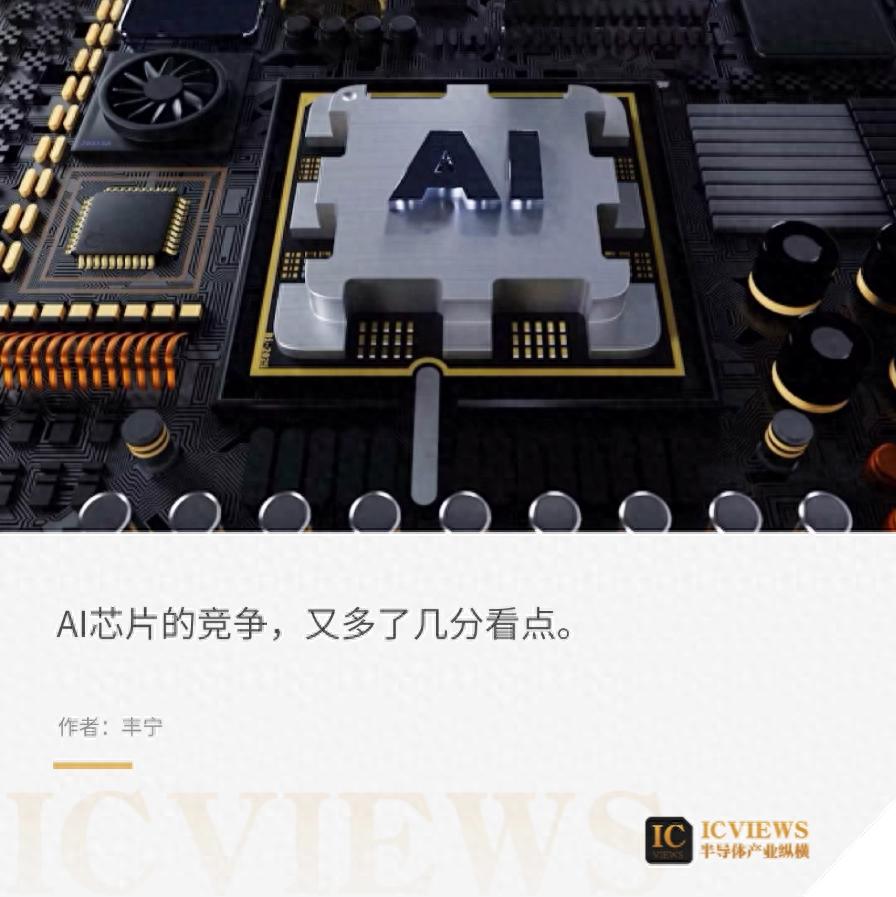 苹果选择TPU替代GPU，英伟达AI算力霸主地位遭遇挑战