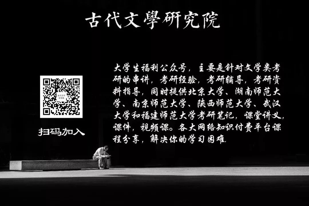 史传文学的起源与发展：从司马迁史记到班固汉书的传承与创新