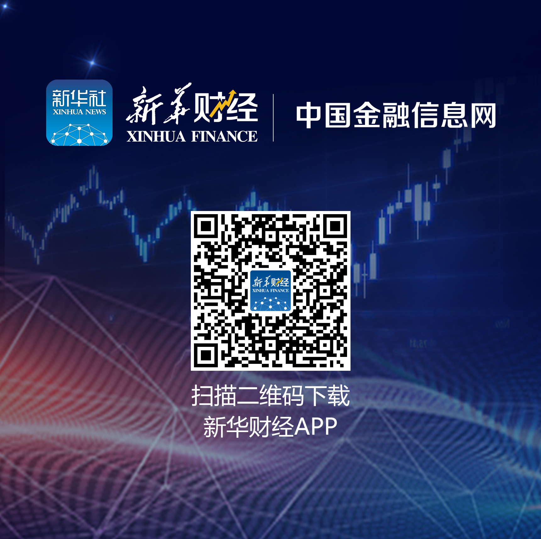 新华财经：人民币将迎数字化时代，数字人民币内部封闭试点测试进行中