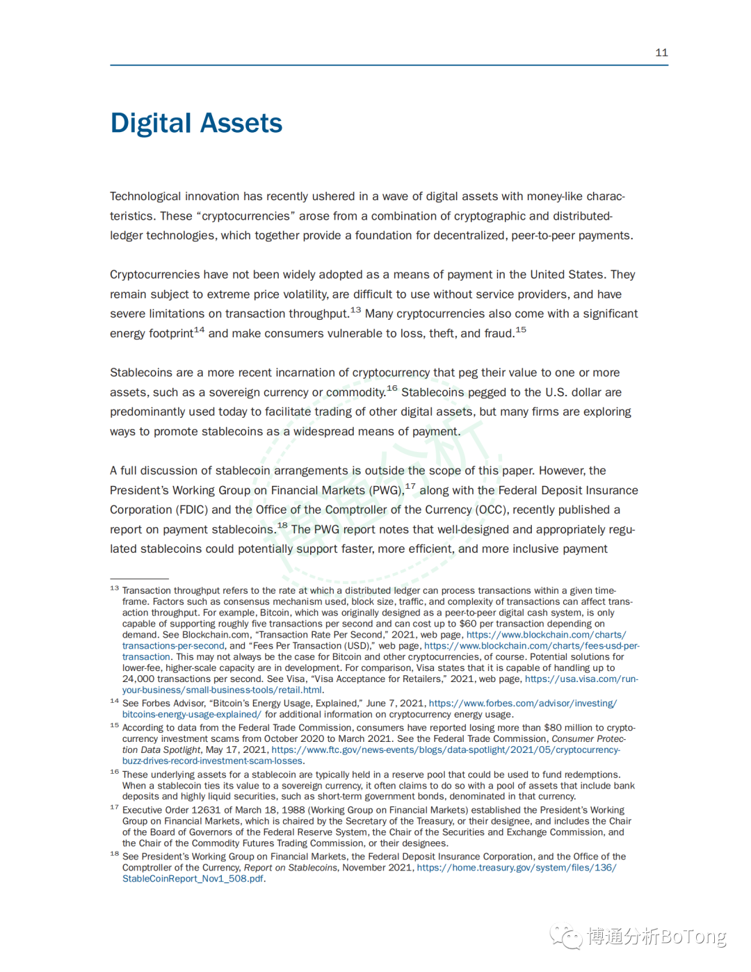 货币流通规律概念_选择数字货币的流行趋势分析_流行的货币