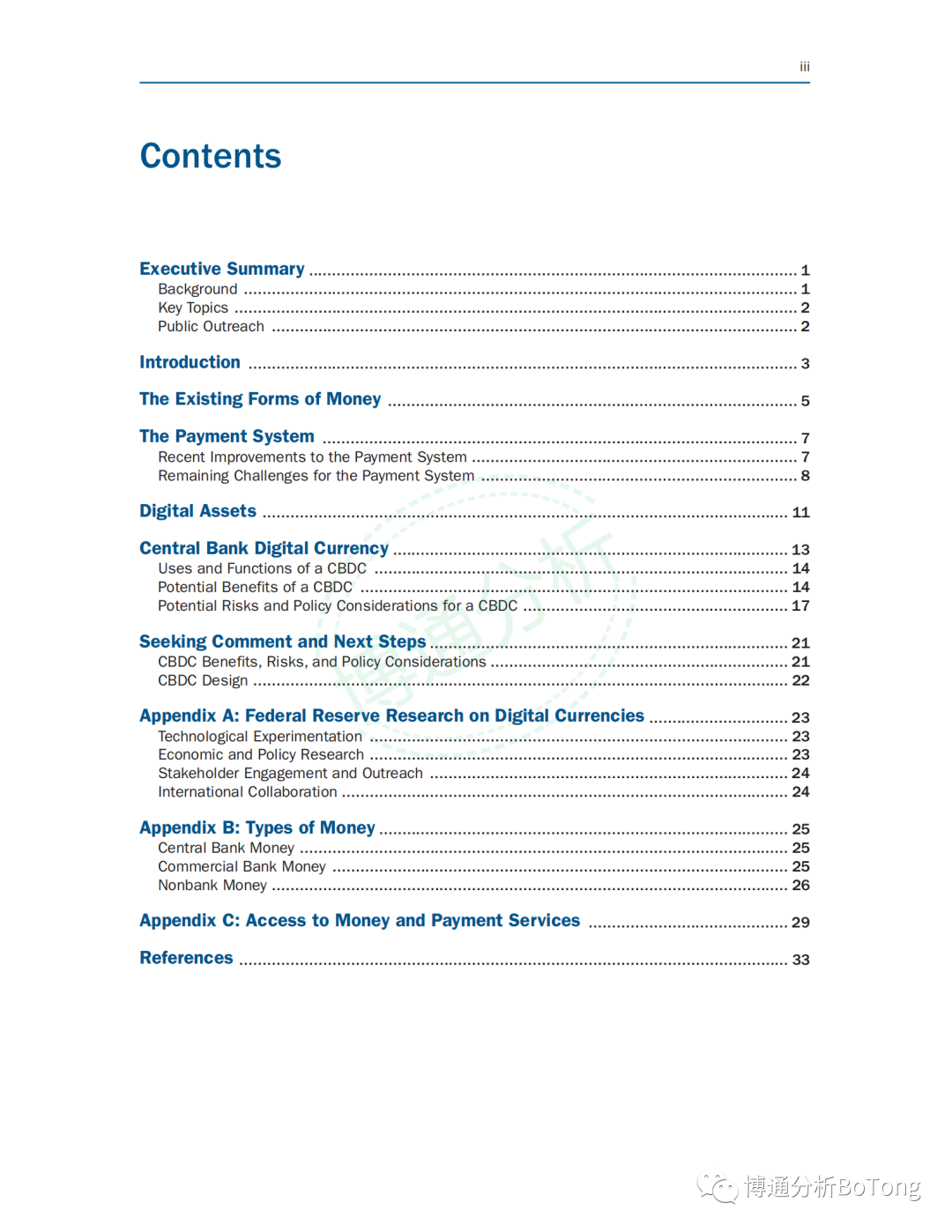 选择数字货币的流行趋势分析_货币流通规律概念_流行的货币