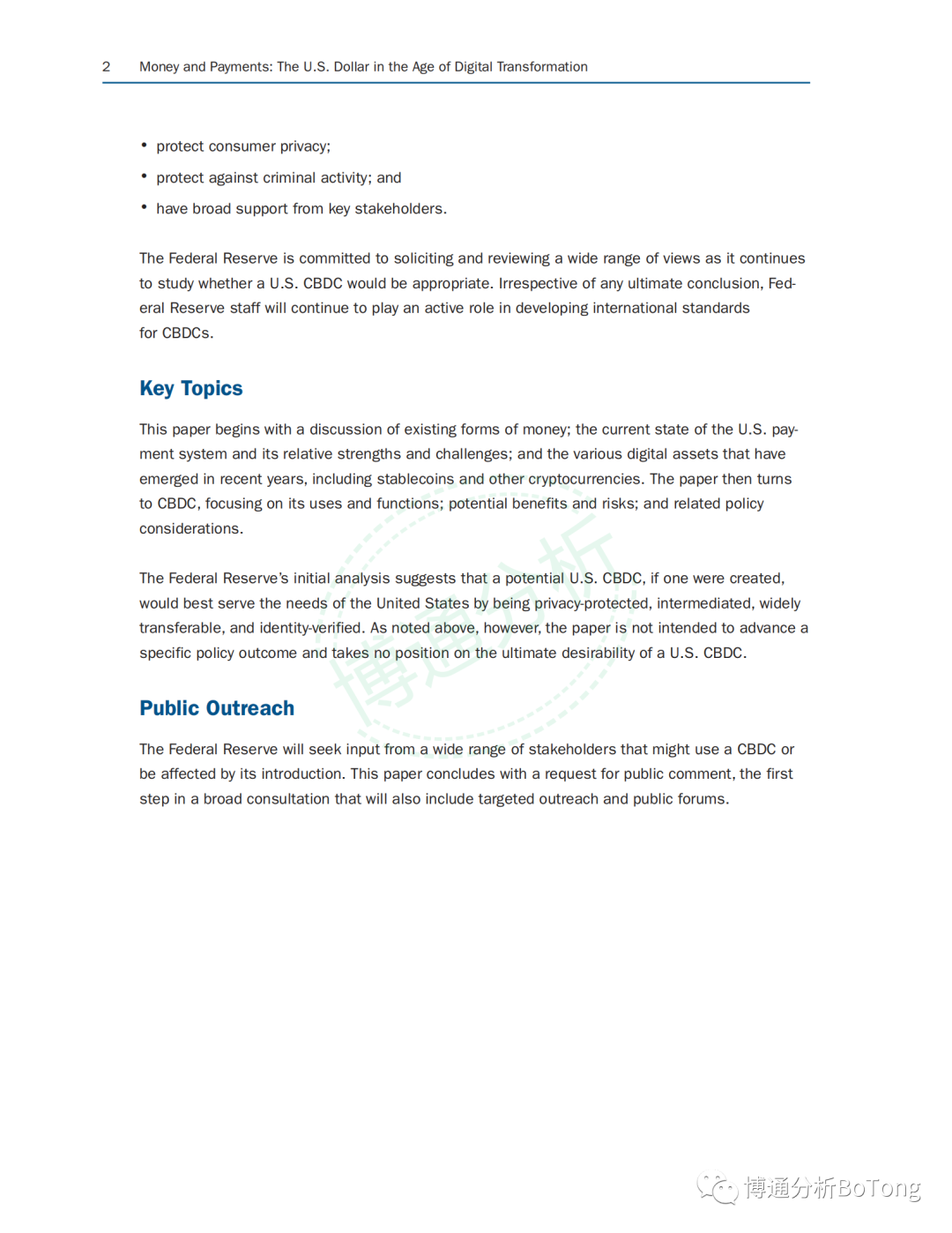 货币流通规律概念_流行的货币_选择数字货币的流行趋势分析