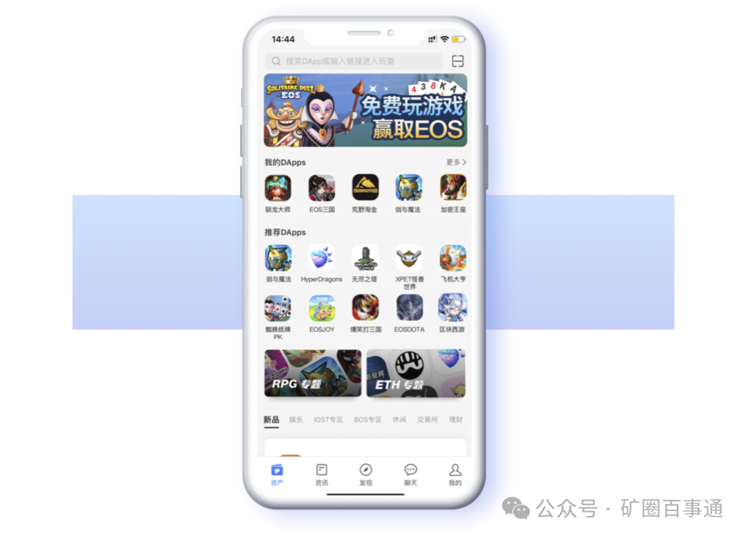 钱包项目_imToken钱包APP的投资决策支持工具_钱包项目有哪些比较出名