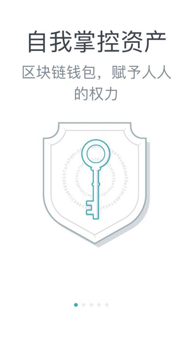 钱包项目_imToken钱包APP的投资决策支持工具_钱包技术