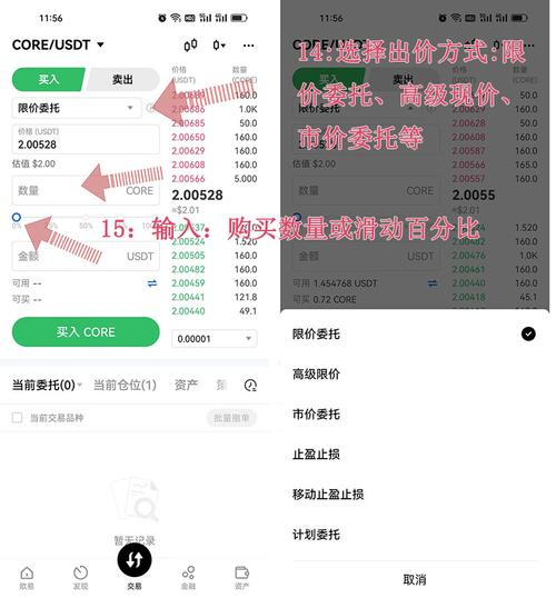 USDT的流动性优势与投资回报_uniswap流动性收益_流动性强的投资
