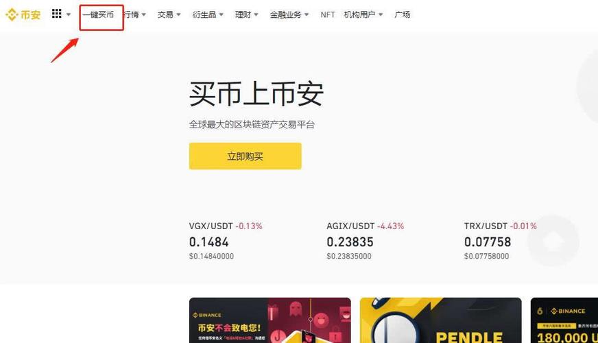 USDT在全球经济中的应用案例_USDT在全球经济中的应用案例_USDT在全球经济中的应用案例