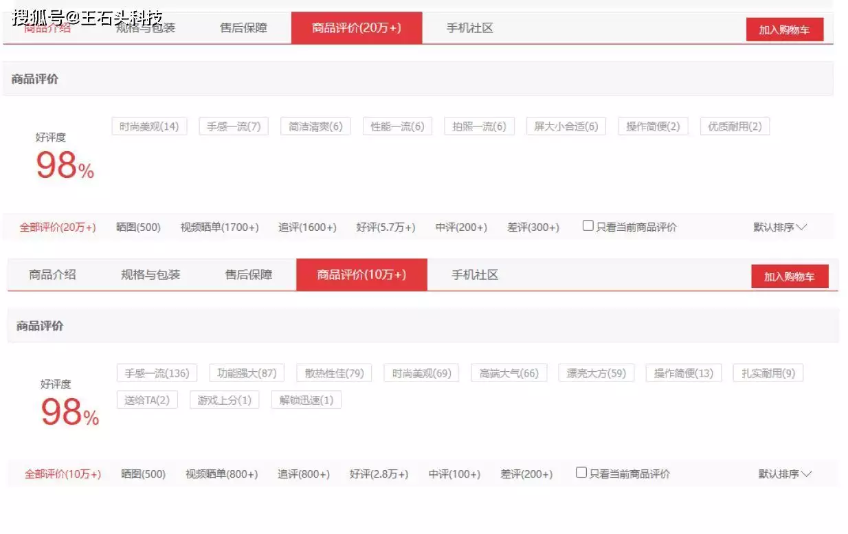 小米手机用户需求分析_小米用户增长_小米手机的用户口碑为何持续提升?