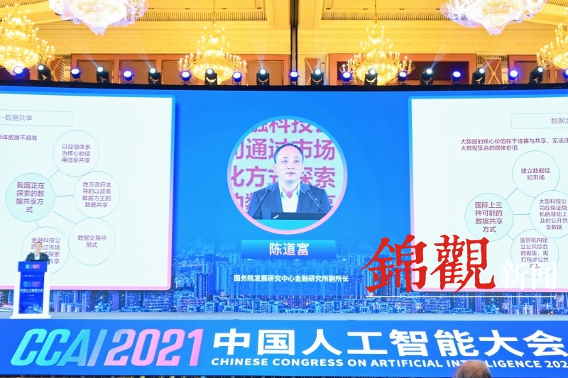 隐私保护机制及其研究现状_金融隐私权法律条文_去中心化金融的隐私保护机制研究