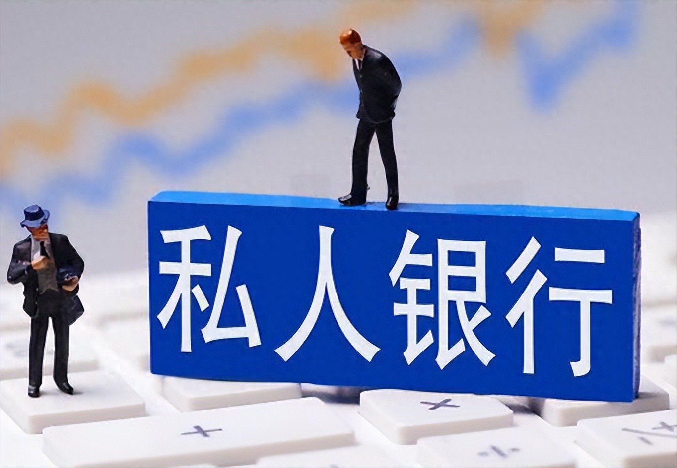 暑期创作大赛：私人银行法律规制与全球高净值客户财富管理分析