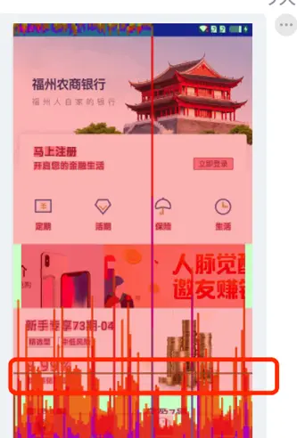 响应速度评价_评测一加手机的操作流畅度与响应速度_流畅度测试