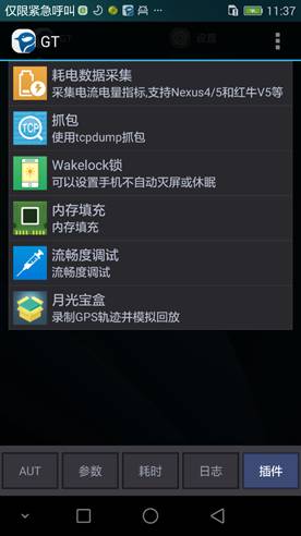 评测一加手机的操作流畅度与响应速度_性能测试90%响应时间_响应速度评价