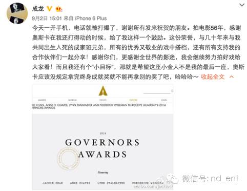 成龙成名之路_从打星到导演：成龙的转型之路_成龙当导演的电影