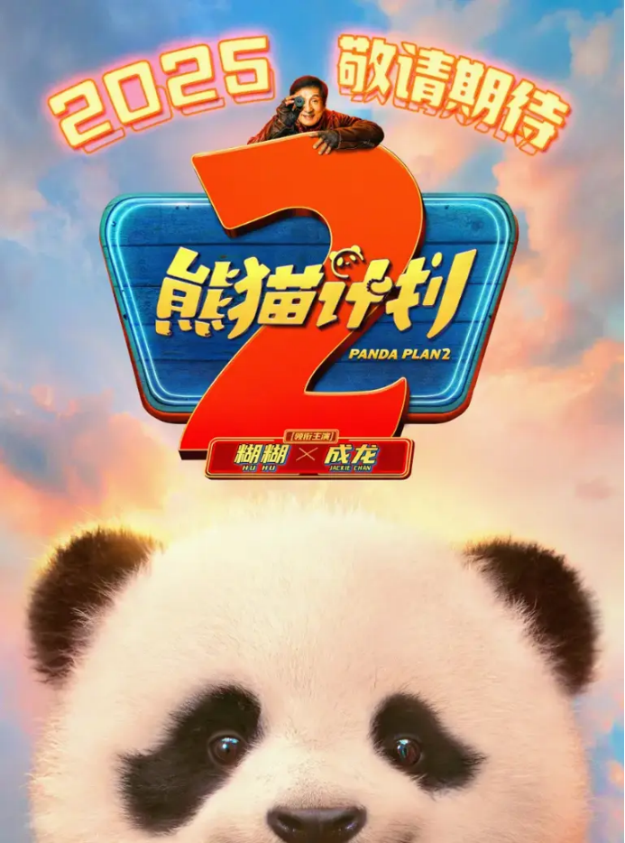 成龙成名之路_成龙成功之路_从打星到导演：成龙的转型之路