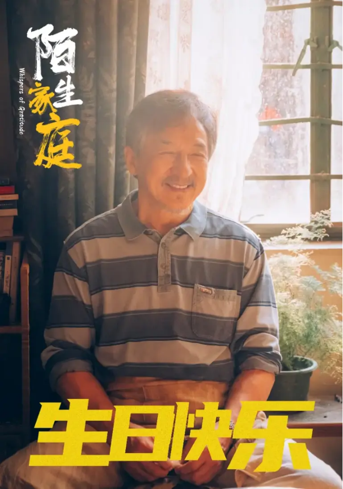 从打星到导演：成龙的转型之路_成龙成名之路_成龙成功之路