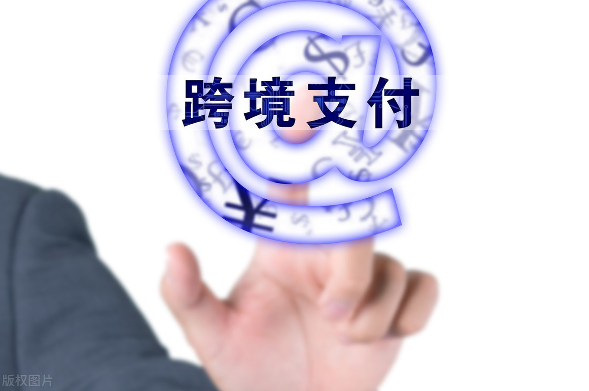 区块链在跨境支付中的应用：提升效率与应对挑战