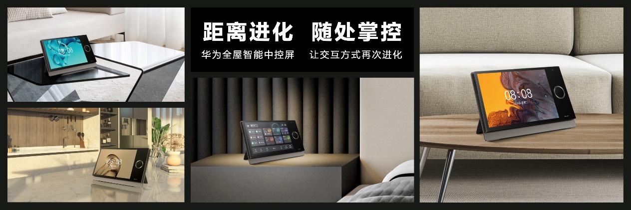 科技智能家居_智能家居科技感_全屋智能家居：让科技融入每个角落