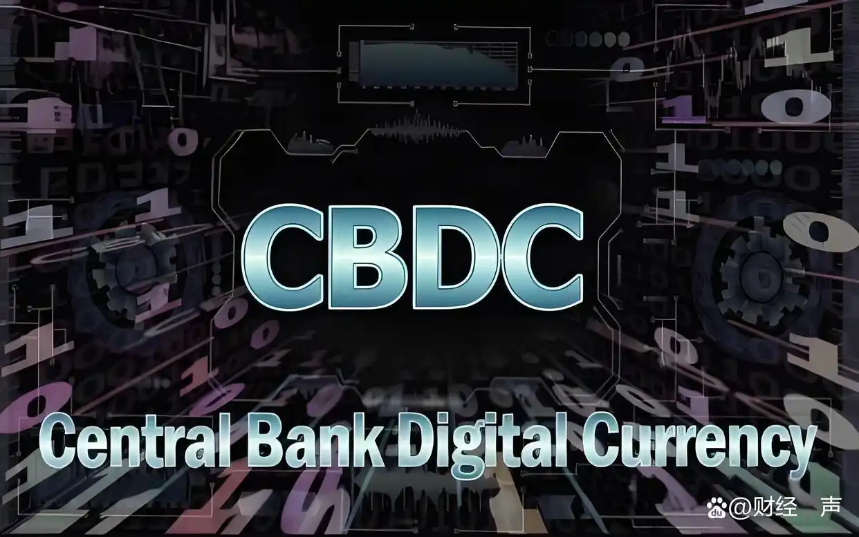 中央银行数字货币的运营体系_央行数字货币理论和实践探索_中央银行数字货币（CBDC）对全球货币体系的影响：未来金融的新格局