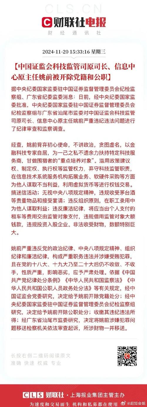 公众对数字货币的信任度调查_货币信任_货币信用问题