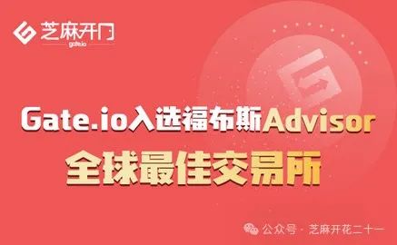 Gate.io交易所官网：全球领先的数字货币交易平台，安全高效，币种丰富