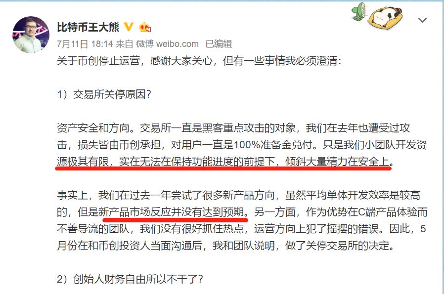 交易币种有哪些_交易币种最佳投资方式平台选择_不同币种的交易方式与平台：如何选择最佳交易所进行投资