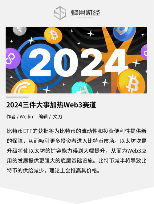 流动性资产投资策略_流动资产的策略_USDT如何提高资产流动性的市场策略