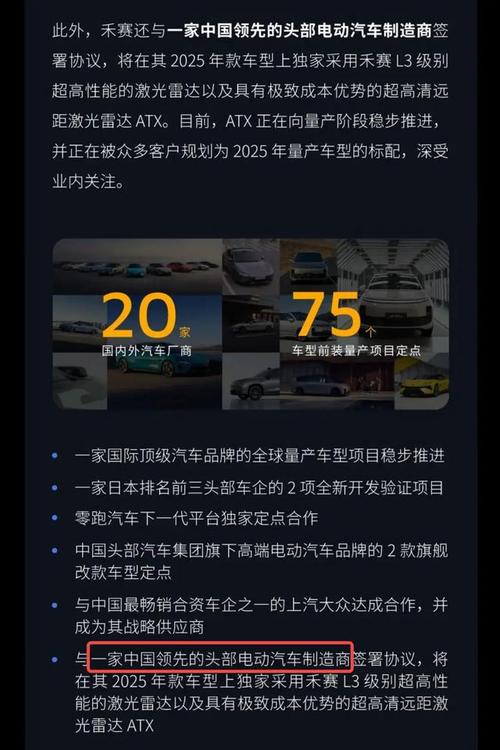 小米汽车的最新研发成果与质量提升_小米研究汽车_小米造车不可能成功