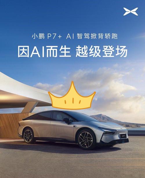 小米造车不可能成功_小米汽车的最新研发成果与质量提升_小米造车成功率