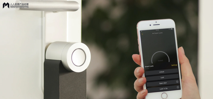 智能家居市场渗透率10%预测规模超1.3万亿，华为、小米、海尔智家等巨头加速布局