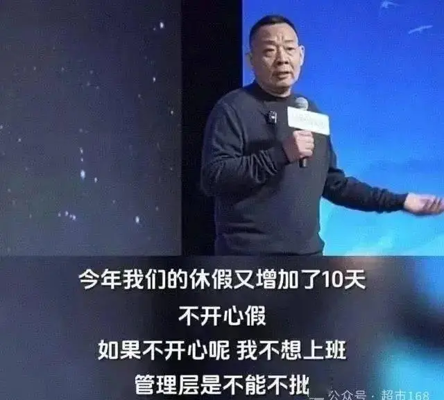 胖东来如何通过员工培训打造零售行业幸福家园，提升顾客服务体验