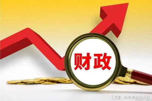 最新经济金融政策：重塑全球经济格局的关键驱动力与深远影响
