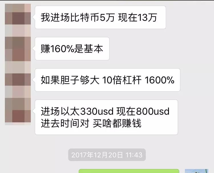 比特币投资风险揭秘：从郁金香泡沫看数字货币的金融骗局